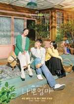 Watch The Good Bad Mother Movies123