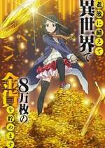Watch Saving 80,000 Gold in Another World for My Retirement Movies123