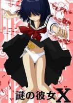 Watch Nazo no Kanojo X Movies123