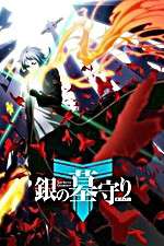 Watch The Silver Guardian Movies123