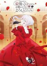 Watch May I Ask for One Final Thing? Movies123