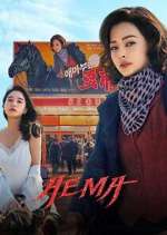 Watch Aema Movies123