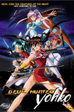 Watch Devil Hunter Yohko  Movies123