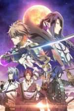 Watch Sengoku Night Blood Movies123