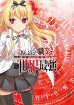 Watch Arifureta Shokugyou de Sekai Saikyou Movies123