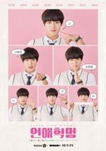 Watch Love Revolution Movies123