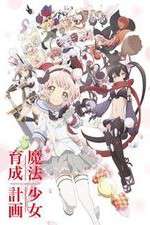 Watch Mahou Shoujo Ikusei Keikaku Movies123