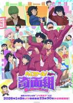 Watch High School! Kimengumi Movies123