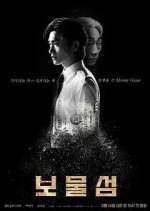 Watch Buried Hearts Movies123