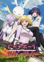 Watch Peach Boy Riverside Movies123