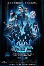 Watch Simple Man Movies123