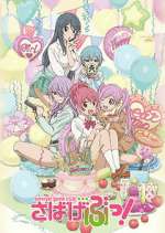 Watch Sabagebu! Movies123