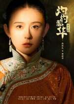 Watch Wild Ambition Bloom Movies123