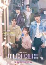 Watch Crushology 101 Movies123