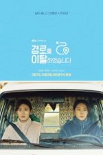 Watch Drama Festa: Off the Course Movies123