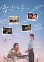 Watch Learning to Love Movies123