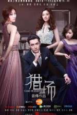 Watch Game of Hunting Movies123