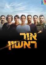 Watch Red Alert Movies123