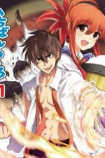 Watch Ichiban ushiro no daimaou Movies123