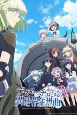 Watch Death March to the Parallel World Rhapsody Movies123