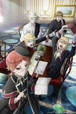 Watch Oushitsu Kyoushi Haine Movies123