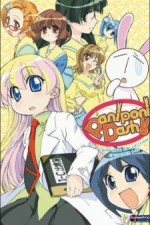 Watch Pani Poni Dash!  Movies123