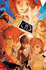 Watch Die Now Movies123