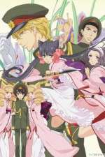 Watch Otome Youkai Zakuro Movies123