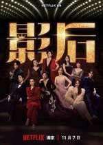 Watch Born for the Spotlight Movies123