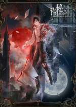 Watch Lord of Mysteries Movies123