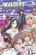 Watch Invaders of the Rokujyouma Movies123
