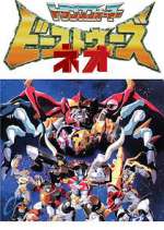 Watch Beast Wars Neo Movies123