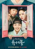 Watch Poong, the Joseon Psychiatrist Movies123