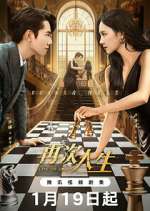 Watch Live or Love? Movies123