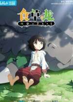 Watch Yowai 5000-nen no Soushoku Dragon, Iwarenaki Jaryuu Nintei Movies123