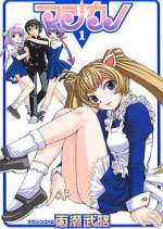 Watch Magikano Movies123