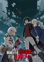 Watch The Most Notorious Talker Movies123