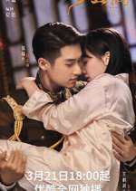 Watch The Last Princess Movies123