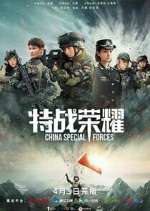Watch Glory of the Special Forces Movies123