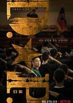 Watch D.P. Movies123