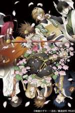 Watch Saiyuki Reload Blast Movies123