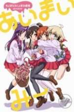 Watch Ai Mai Mi Movies123