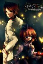 Watch When Seagulls Cry Movies123