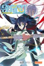 Watch Spiritpact Movies123