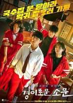 Watch The Uncanny Counter Movies123