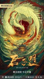 Watch A League of Nobleman Movies123