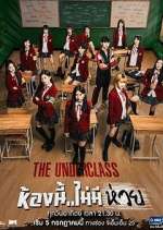 Watch The Underclass Movies123