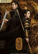 Watch The Legend of ShenLi Movies123