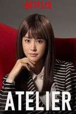 Watch Atelier Movies123