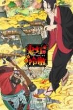 Watch Hoozuki no Reitetsu Movies123